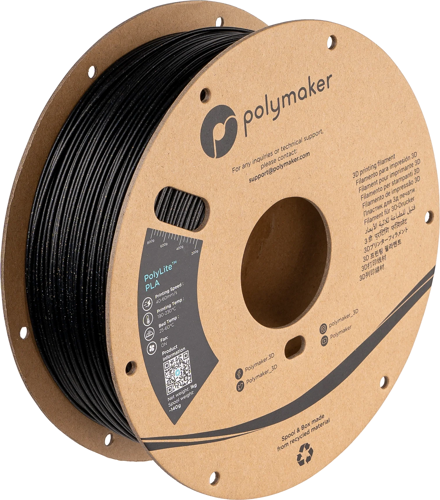 Panchroma™ Galaxy PLA (Formerly PolyLite™ Galaxy) - Image 3