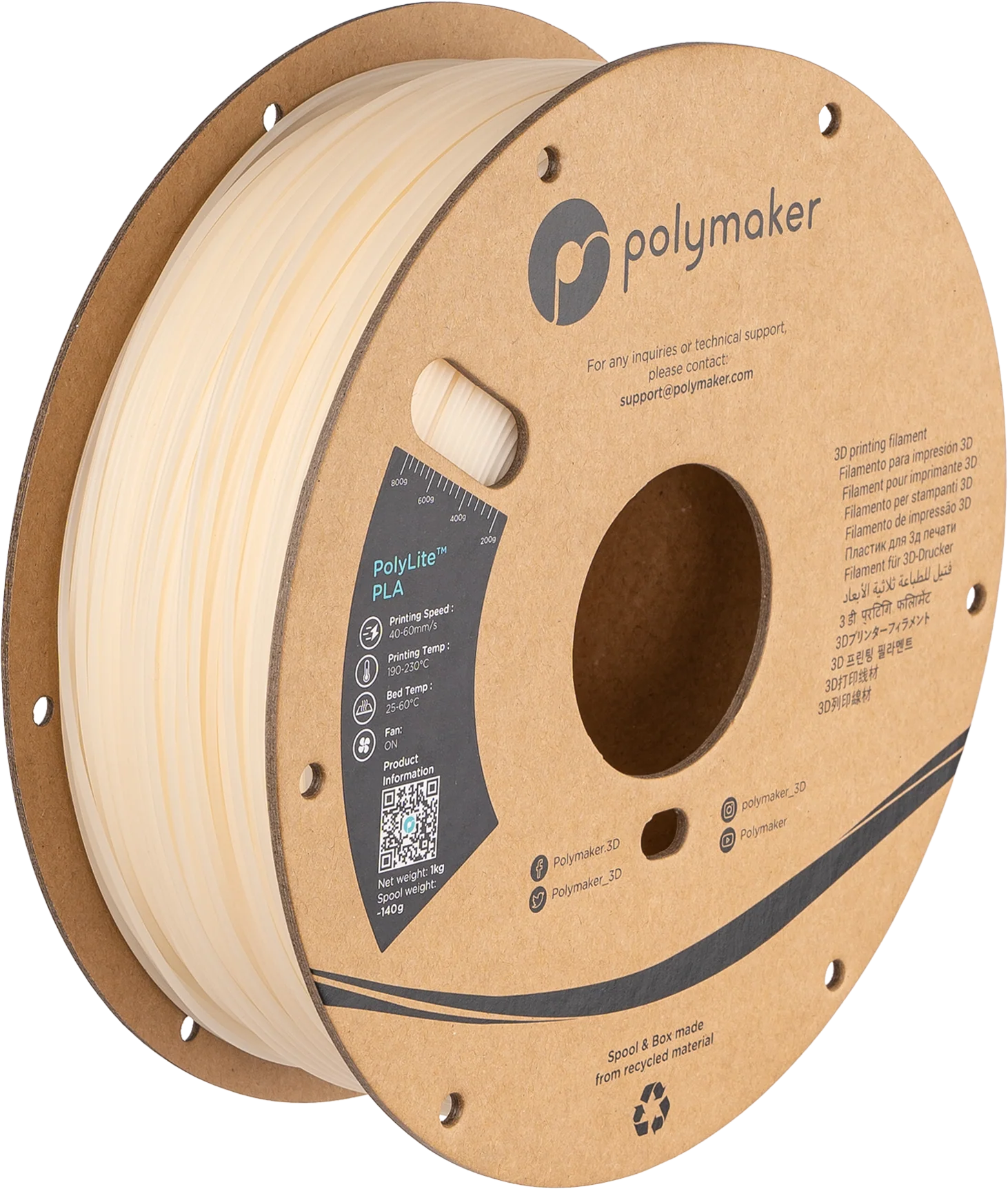 Panchroma™ UV Shift PLA (Formerly PolyLite™ UV Changing) - Image 4