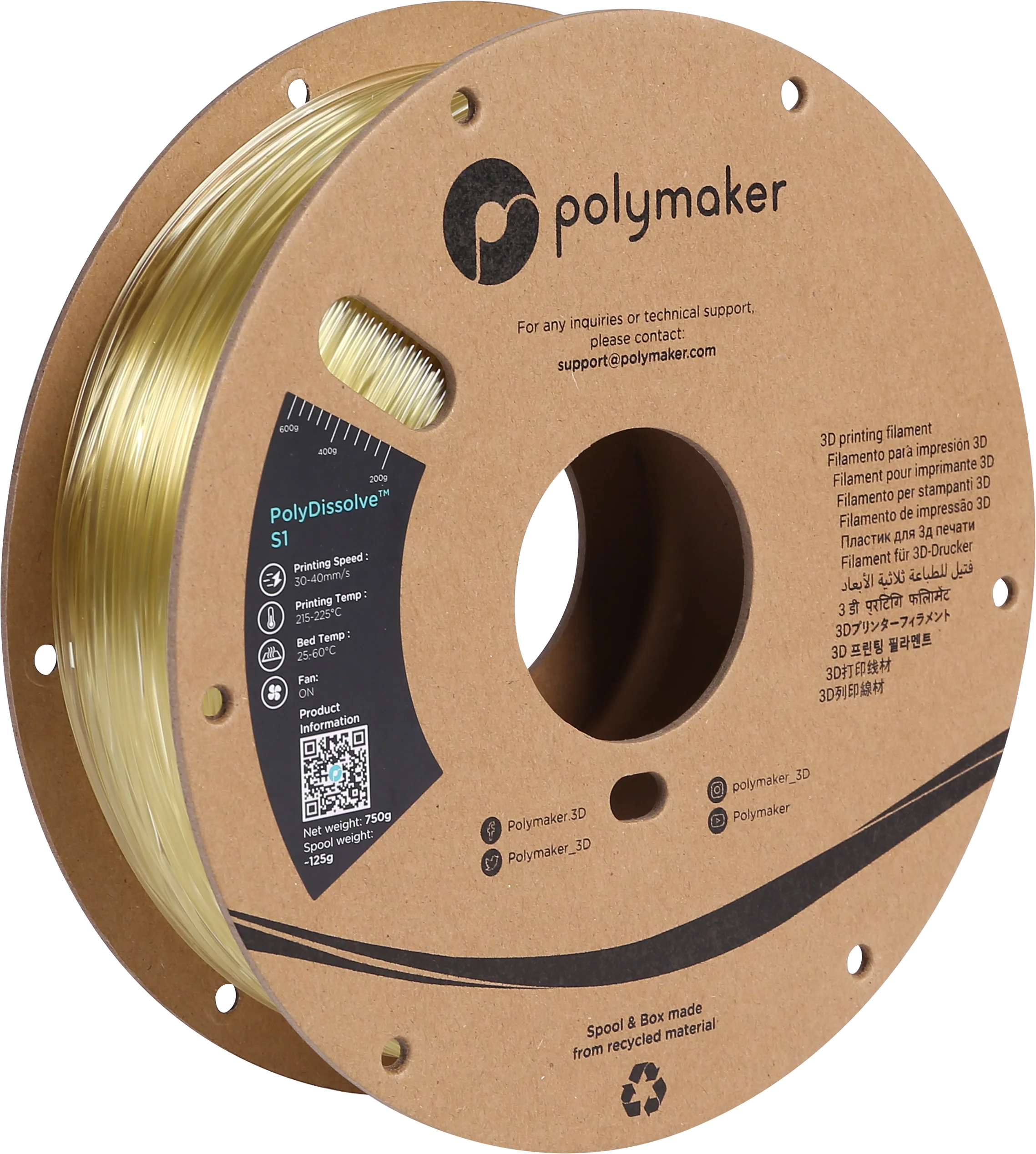 PolyDissolve™ S1 (PVA) - Image 3