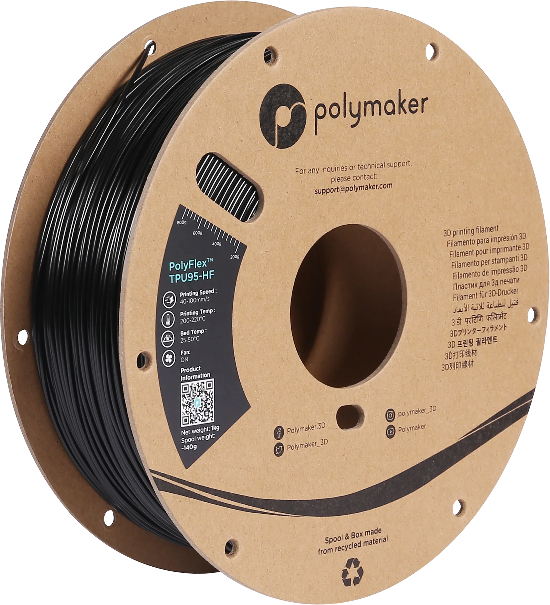 PolyFlex™ TPU95-HF - Image 3